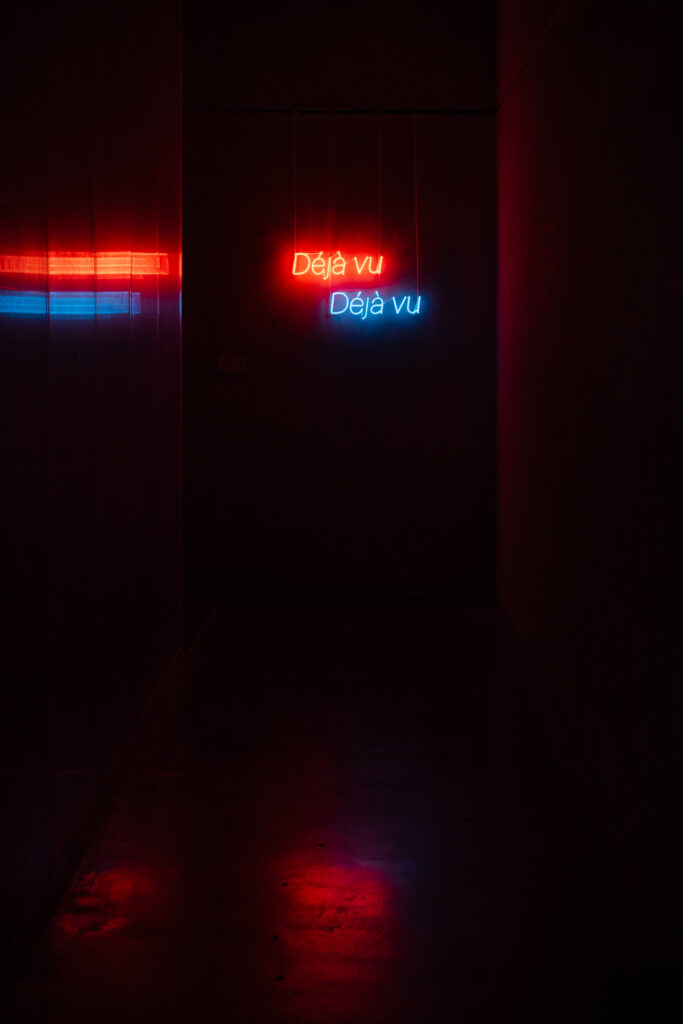 Déjà Vu